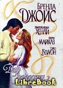 Канун рождества