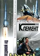 Техническая ошибка