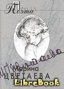 Страховка жизни