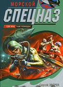 Черное золото