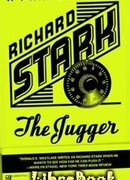 В зловещей тиши Сагамора