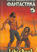 Этот идеальный день