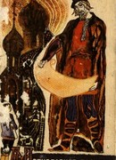 Мстиславцев посох