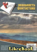 На всякий случай