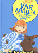 Планета лысого брюнета