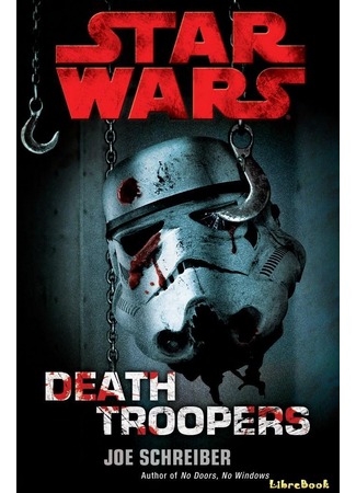 книга Звёздные войны: Солдаты смерти (Death Troopers) 04.01.13