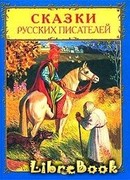 Синяя звезда