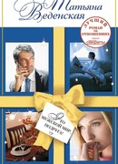 Это мужской мир, подруга!