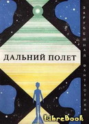 Музыка сфер