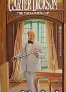 Чаша кавалера