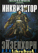 Фон за дополнительную крону