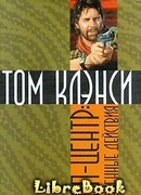 Военные действия