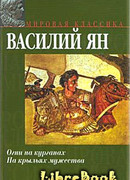 Скоморошья потеха