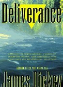 Избавление