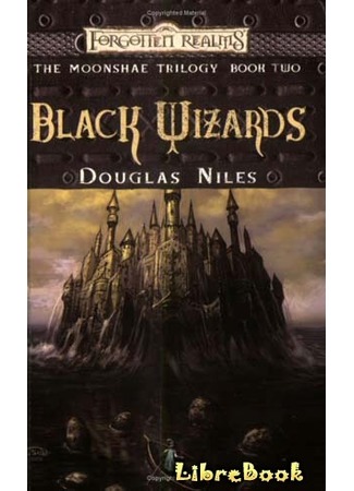 книга Черные волшебники (Black Wizards) 04.01.13