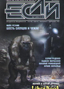 Дворец в облаках