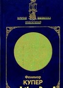 Морские львы