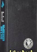 Поселок кентавров