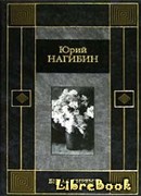 Белая сирень