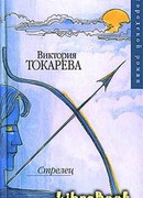 Инструктор по плаванию