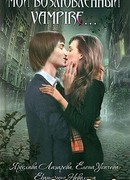 Мертвая роза