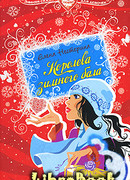 Королева зимнего бала