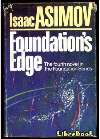 книга Край Основания (Foundation&#39;s Edge) 04.01.13