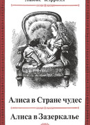 Шмель в парике