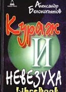 Рассказы о Ленине