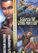 Местный обычай