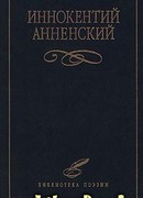 Стихотворения в прозе