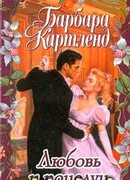 Любовь и поцелуи