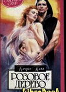 Розовое дерево