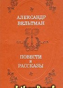 Не дом, а игрушечка