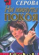 Крайняя мера