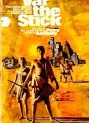 Вар мастер палицы