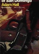 В жерле вулкана