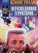 Смерть на Ниле