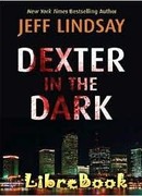 Декстер без демона