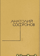 Не верьте мужчинам…