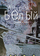 Том 6. Стихотворения