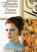 Закон сохранения