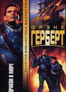 Операционный синдром