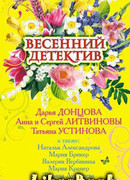 Обострение чувств