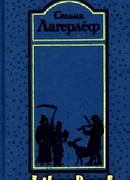 Император Португальский