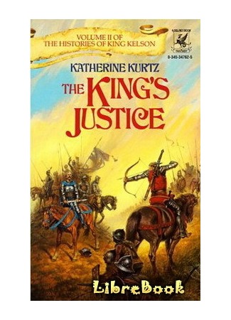 книга Милость Келсона (The King&#39;s Justice: The King&#39;s Justice (1985)) 04.01.13