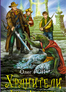 Загадка Атлантиды