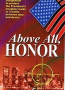 Честь превыше всего