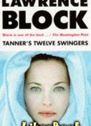 Бросок в Европу