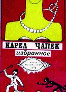 Фабрика абсолюта